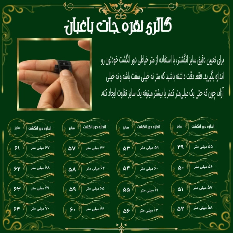 انگشتر نقره زنانه طرح پیچک نگین در نجف اصل دارای حرز امام جواد روی پوست آهو و تربت کربلا (انگشتر زنانه در نجف)